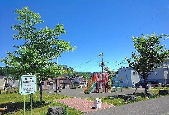 公園　福井わかば公園（公園）まで270m