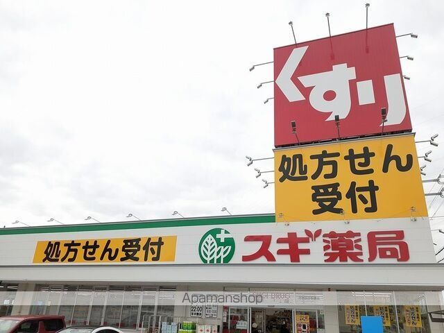 シャトーグロワールの周辺写真