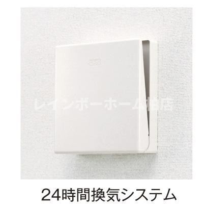 その他設備　24時間換気システムです