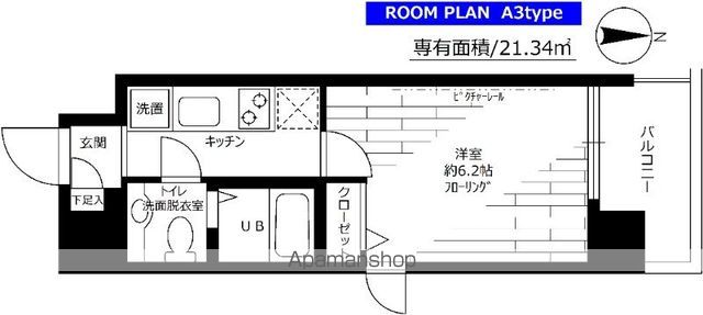 ステージグランデ新高円寺の間取り写真