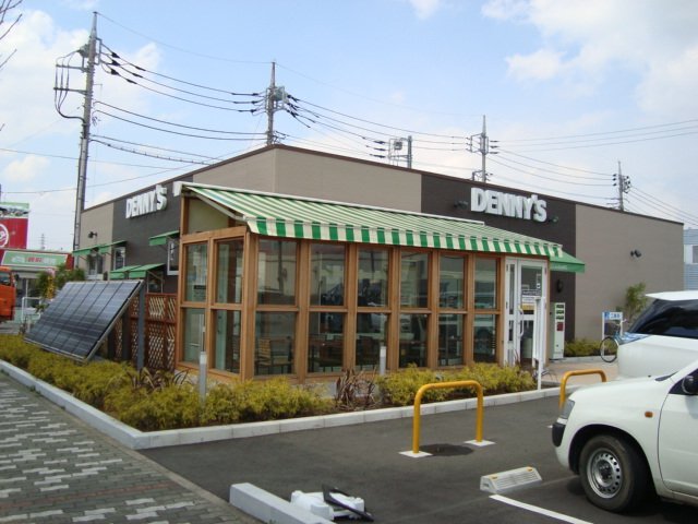 その他　デニーズ千葉桜木町店（その他）まで1139m