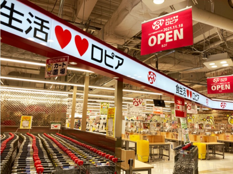 スーパー　ロピア 京都ヨドバシ店（スーパー）まで583m