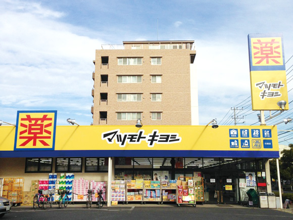 ドラックストア　マツモトキヨシ トウブドラッグ江北店（ドラッグストア）まで573m