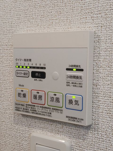 近鉄名古屋線 新正駅 徒歩5分 2階建 築9年のその他写真