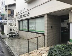 病院　上北沢クリニツク（病院）まで1151m