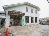 郵便局　習志野鷺沼台郵便局（郵便局）まで677m