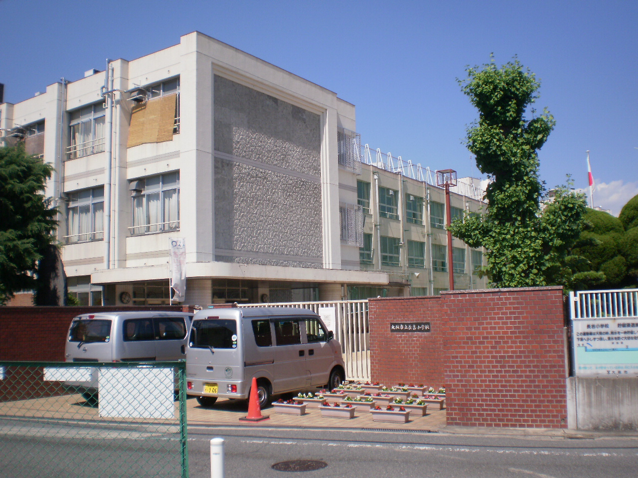 【大阪市平野区長吉出戸のマンションの小学校】