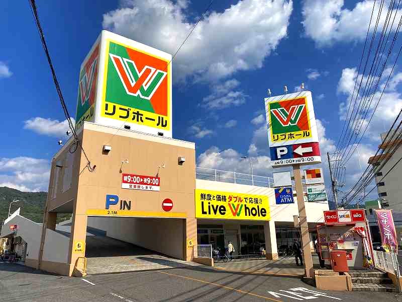 ＪＲ山陽本線 海田市駅 徒歩12分 1階建 築58年の周辺写真