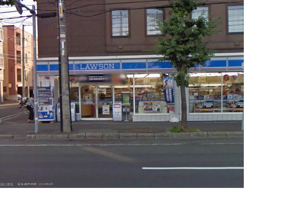 コンビニ　ローソン札幌二十四軒4条西店（コンビニ）まで121m