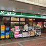 スーパー　まいばすけっと綱島西2丁目店（スーパー）まで435m