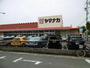 スーパー　ヤマナカ瑞穂店（スーパー）まで880m