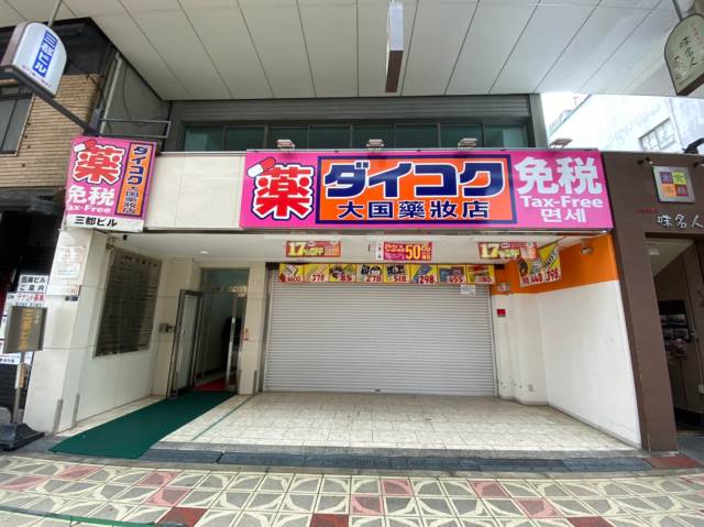 地下鉄御堂筋線 本町駅 徒歩6分 15階建 築13年の周辺写真