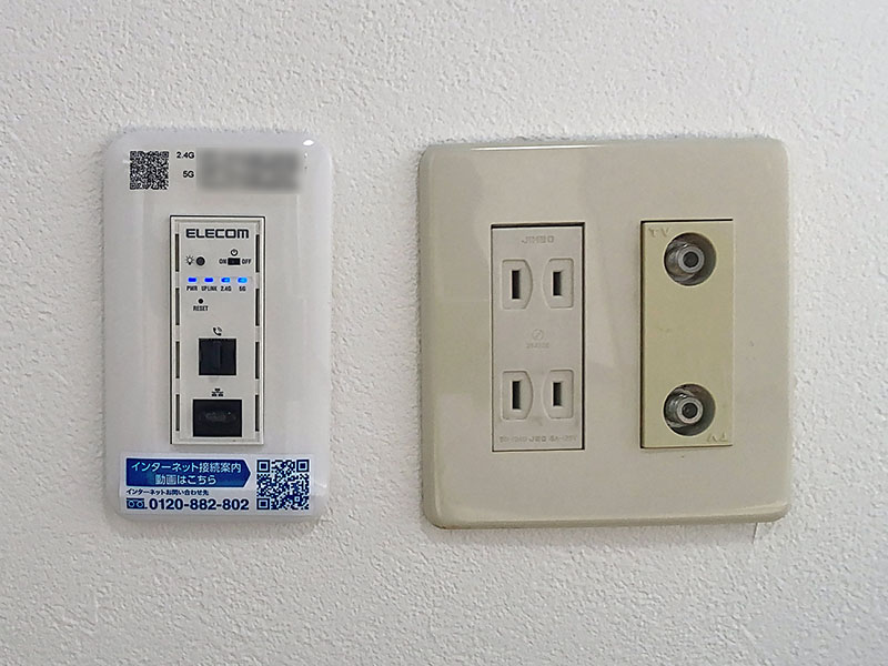 その他設備　ネット設備(Wi-Fi有)