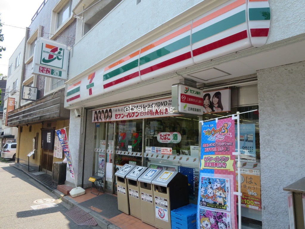 コンビニ　セブンイレブン渋谷東4丁目店（コンビニ）まで345m
