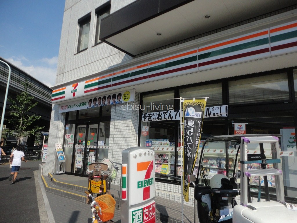 コンビニ　セブンイレブン港区南青山7丁目店（コンビニ）まで323m