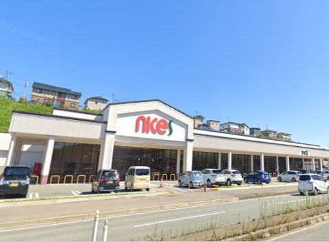 スーパー　ナイス山手台店（スーパー）まで1334m