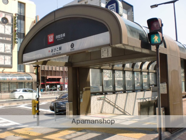 地下鉄御堂筋線 あびこ駅 徒歩6分 3階建 築15年の周辺写真