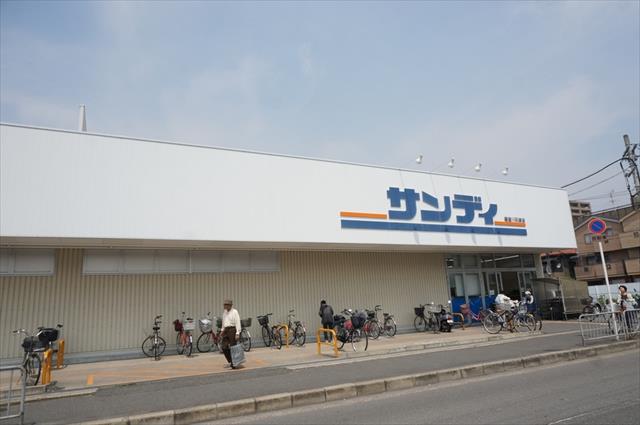 スーパー　サンディ寝屋川石津店（スーパー）まで556m