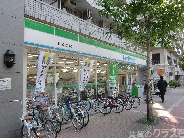 コンビニ　ファミリーマート東三国3丁目店（コンビニ）まで250m