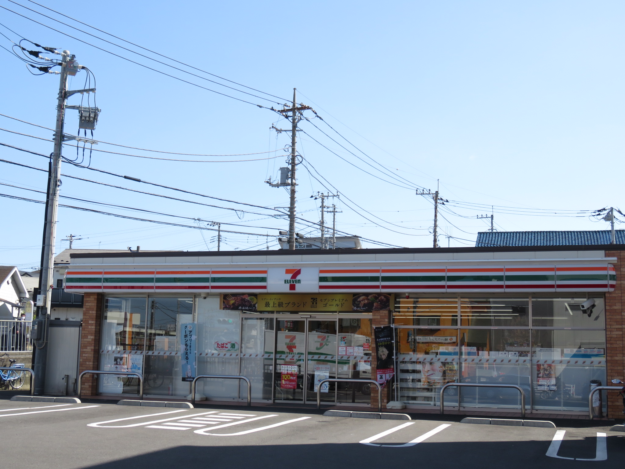 コンビニ　セブンイレブン秦野東海大学前駅入口店（コンビニ）まで291m