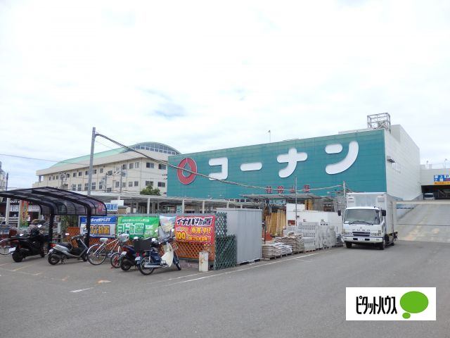 ホームセンター　ホームセンターコーナン和歌山店（ホームセンター）まで586m