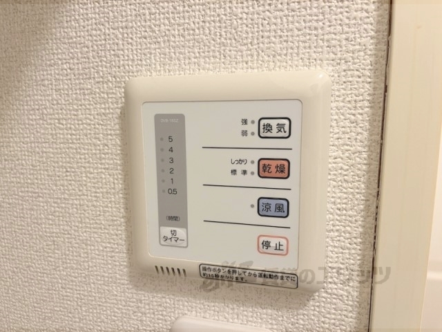 その他設備　浴室乾燥機
