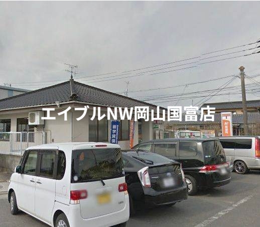 郵便局　岡山藤原郵便局（郵便局）まで388m