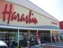 スーパー　原信 新通店（スーパー）まで1000m