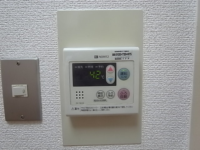 【神戸市灘区箕岡通のマンションのその他】