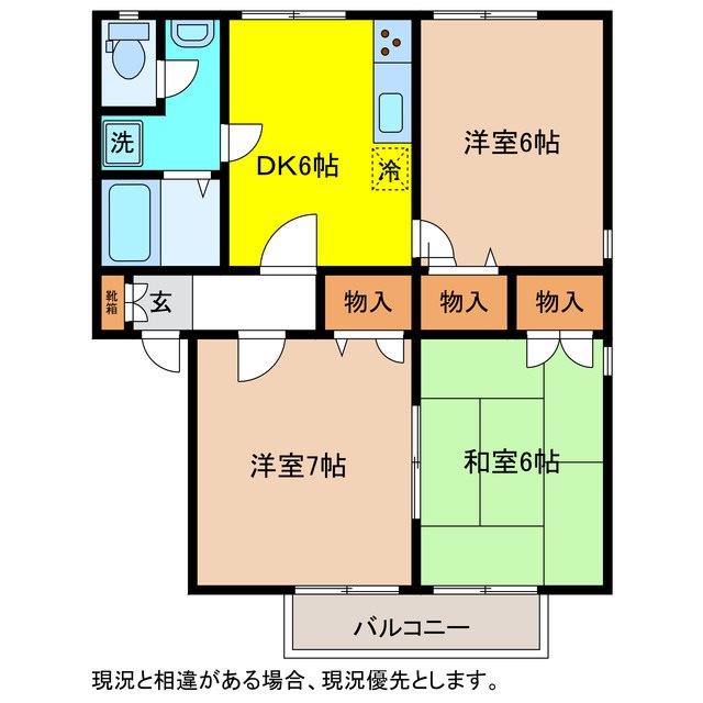 ハイコート新保Bの間取り