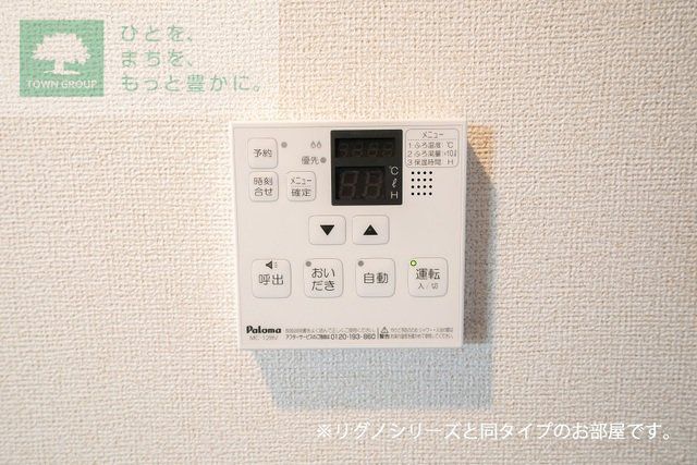 【浦安市富士見のマンションのその他設備】