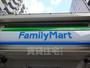 コンビニ　ファミリーマート　翠五丁目（コンビニ）まで274m