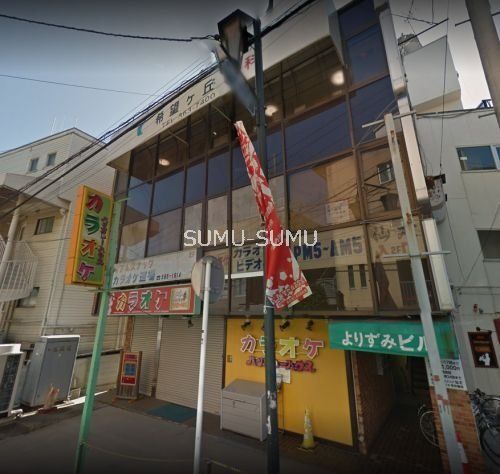 病院　希望が丘歯科診療所（病院）まで268m