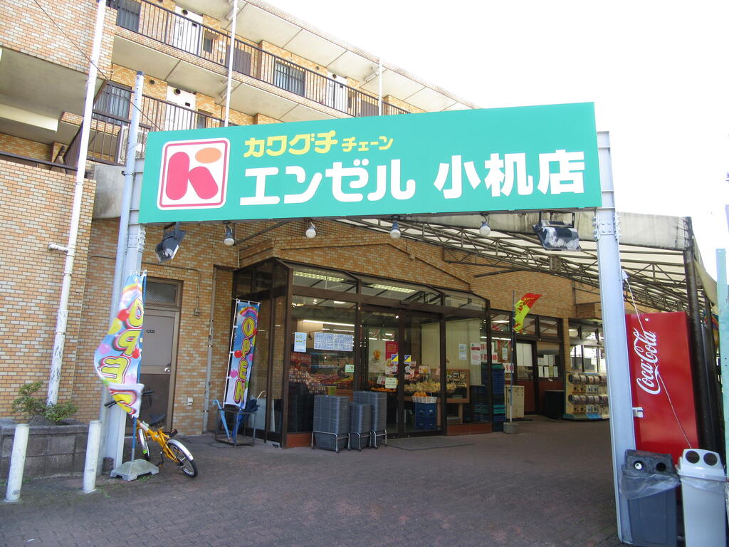 D Paina 小机町の周辺写真