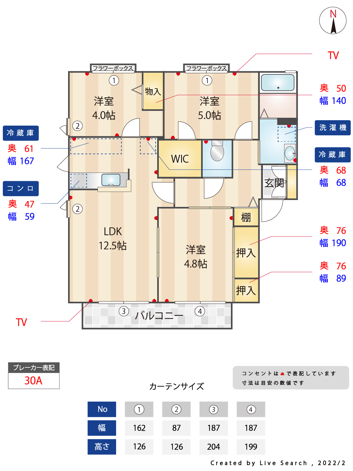 【オペラハウス弐番館の間取り】