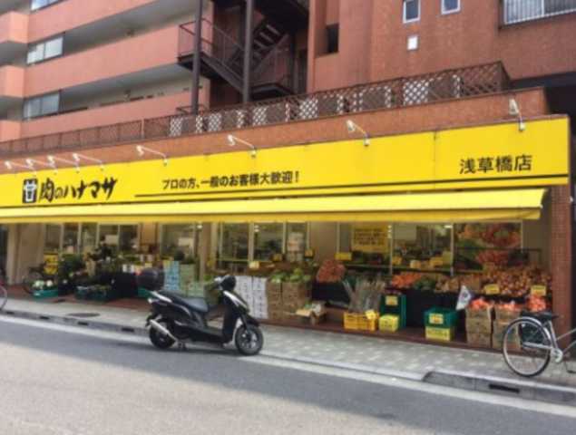 【中央区日本橋横山町のマンションのスーパー】