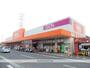 スーパー　ザ・ビッグ／奥田南店（スーパー）まで240m