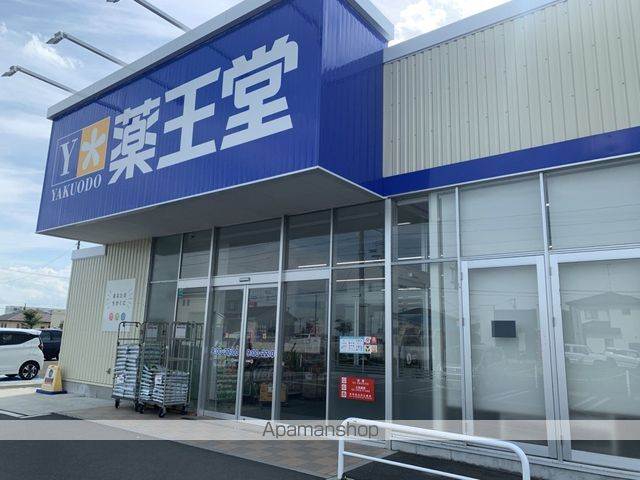 ドラックストア　（株）薬王堂／加美小野田店（ドラッグストア）まで1263m