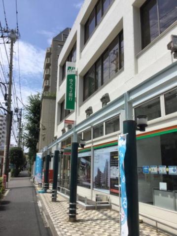 その他　【銀行】ゆうちょ銀行　牛込店（その他）まで993m