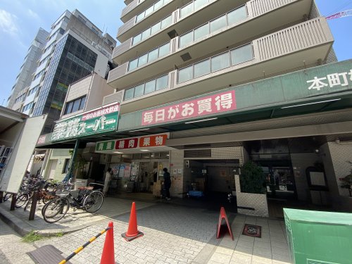 【大阪市中央区北新町のマンションのスーパー】