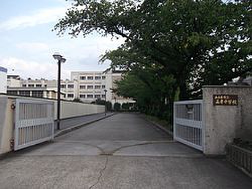 中学校　名古屋市立森孝中学校（中学校）まで1310m
