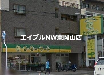 【リーセント大和町のスーパー】