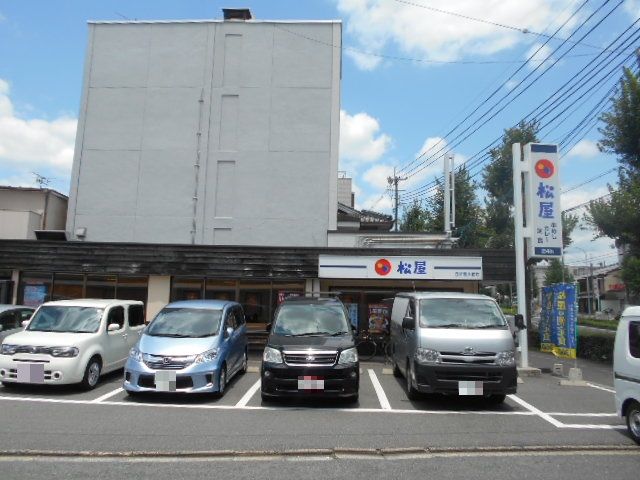 【京都市北区平野鳥居前町のマンションの飲食店】