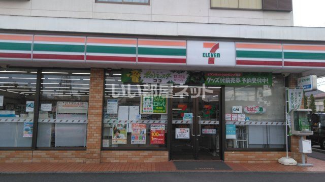 【古河市緑町のアパートのコンビニ】