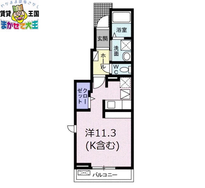 【長崎市滑石のアパートの間取り】