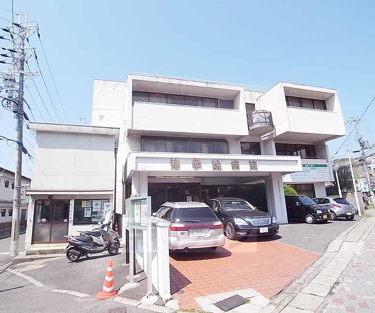 【京都市左京区山端滝ケ鼻町のマンションの病院】