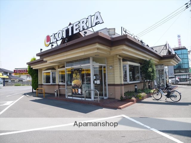 飲食店　ロッテリア／平井店（飲食店）まで450m