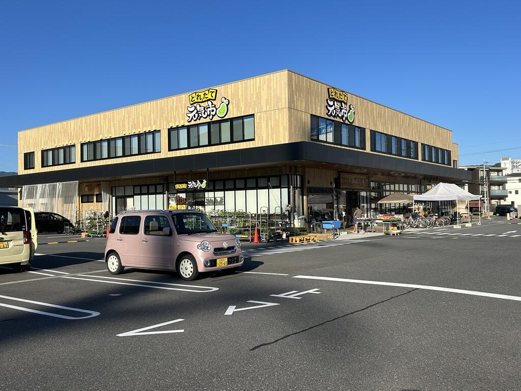 スーパー　とれたて元気市広島（スーパー）まで440m