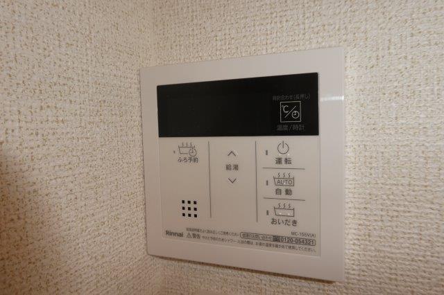 その他設備　給湯リモコン
