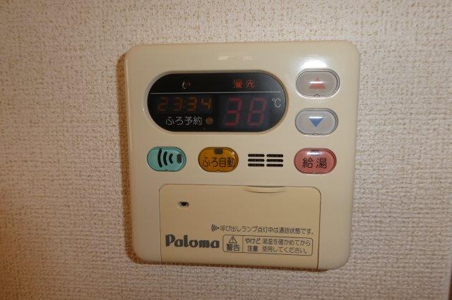 その他設備　給湯リモコン